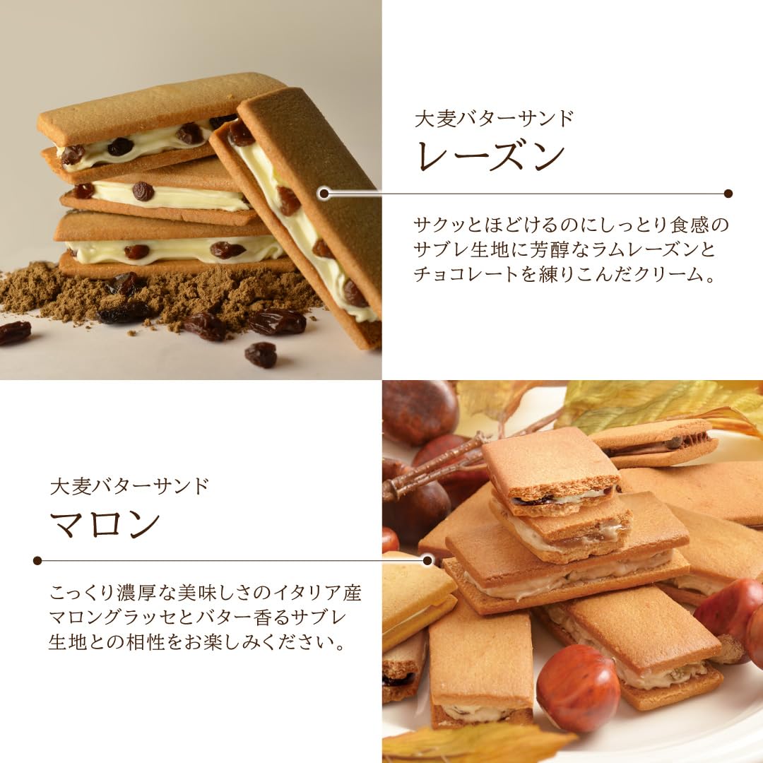 Amazon.co.jp: 【おおむぎ工房】大麦ダクワーズ たっぷりセット