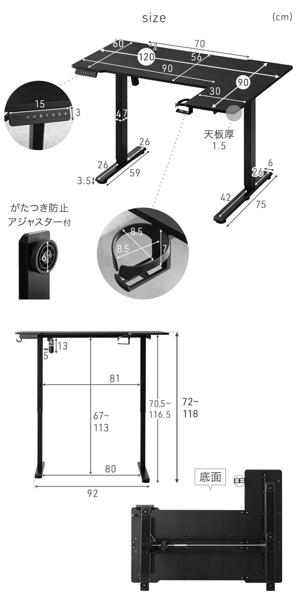Amazon | タンスのゲン 昇降デスク 電動 幅120㎝ 静音昇降 L字 USB付き