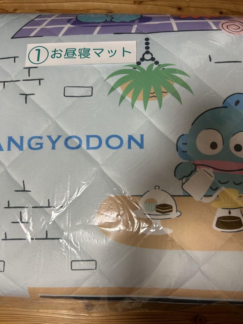 サンリオくじ　ハンギョドン くじ テーブル シナモンお昼寝マットセット サンリオくじ ハンギョドン くじ テーブル シナモンお昼寝マットセット