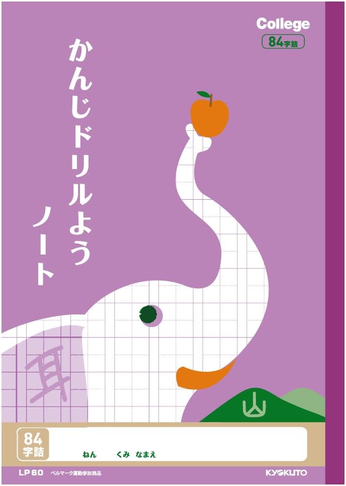熱い販売 4セット 日本ノート L418 104字詰 かんがえるノート漢字練習 送料無料 単価124円 4セット キョクトウ その他 Www Officezone Ae 熱い販売 4セット 日本ノート L418 104字詰 かんがえるノート漢字練習 送料無料 単価124円 4セット キョクトウ その他 Www Officezone Ae