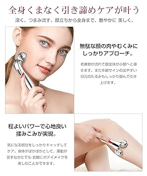 Amazon.co.jp: Kawayi 美容ローラー 美顔ローラー 【革新版