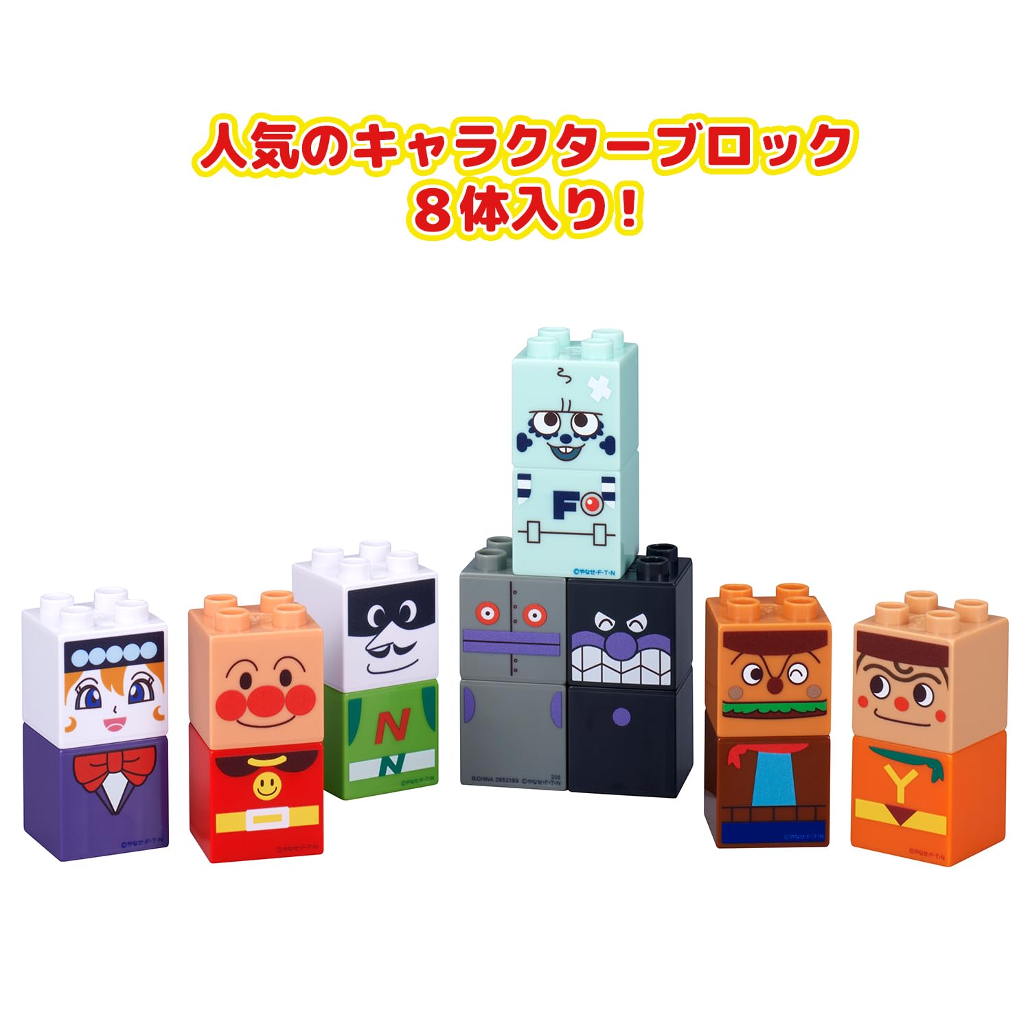 Amazon.co.jp: [バンダイ(BANDAI)] BlockLabo ブロックラボ