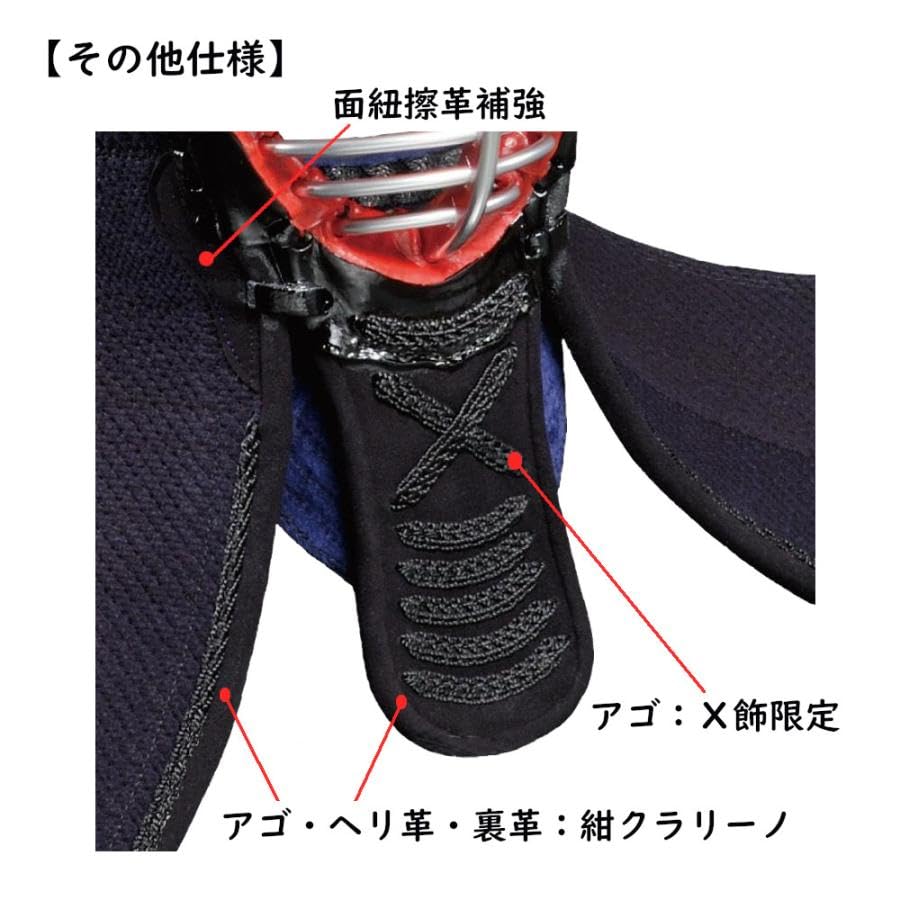 Amazon | 剣道面 剣道防具 面 日武 エアフィット 織刺仕立 (A