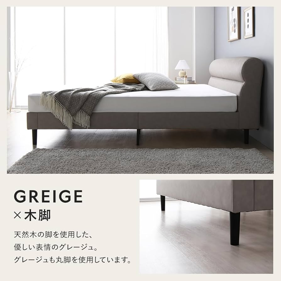 ベッド ワイドキング240 S＋D マットレス グレージュds-2423364 ベッド ワイドキング 240(S+D) ボンネルコイルマットレス付き