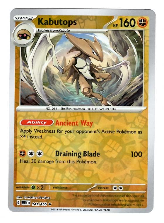 Kabutops ex 150 HP ポケモンカード Kabutops Ex Holo Pokemon