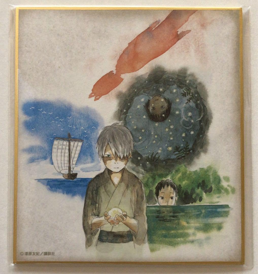 Amazon.co.jp: 蟲師くじ 第二弾 推しちゃれ D賞17 Qミニ色紙
