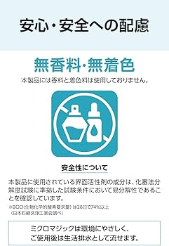【新品未使用】CITIZEN 超音波洗浄機、クロス、ミクロマジック　セット Amazon.co.jp: 2個セット シチズン 超音波洗浄器 専用洗浄液