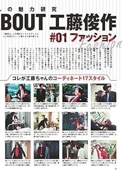 【値下】松田優作DVDマガジン セル版23巻セット(冊子無しDVDのみ) 松田優作 DVDマガジン 全41巻セット - メルカリ