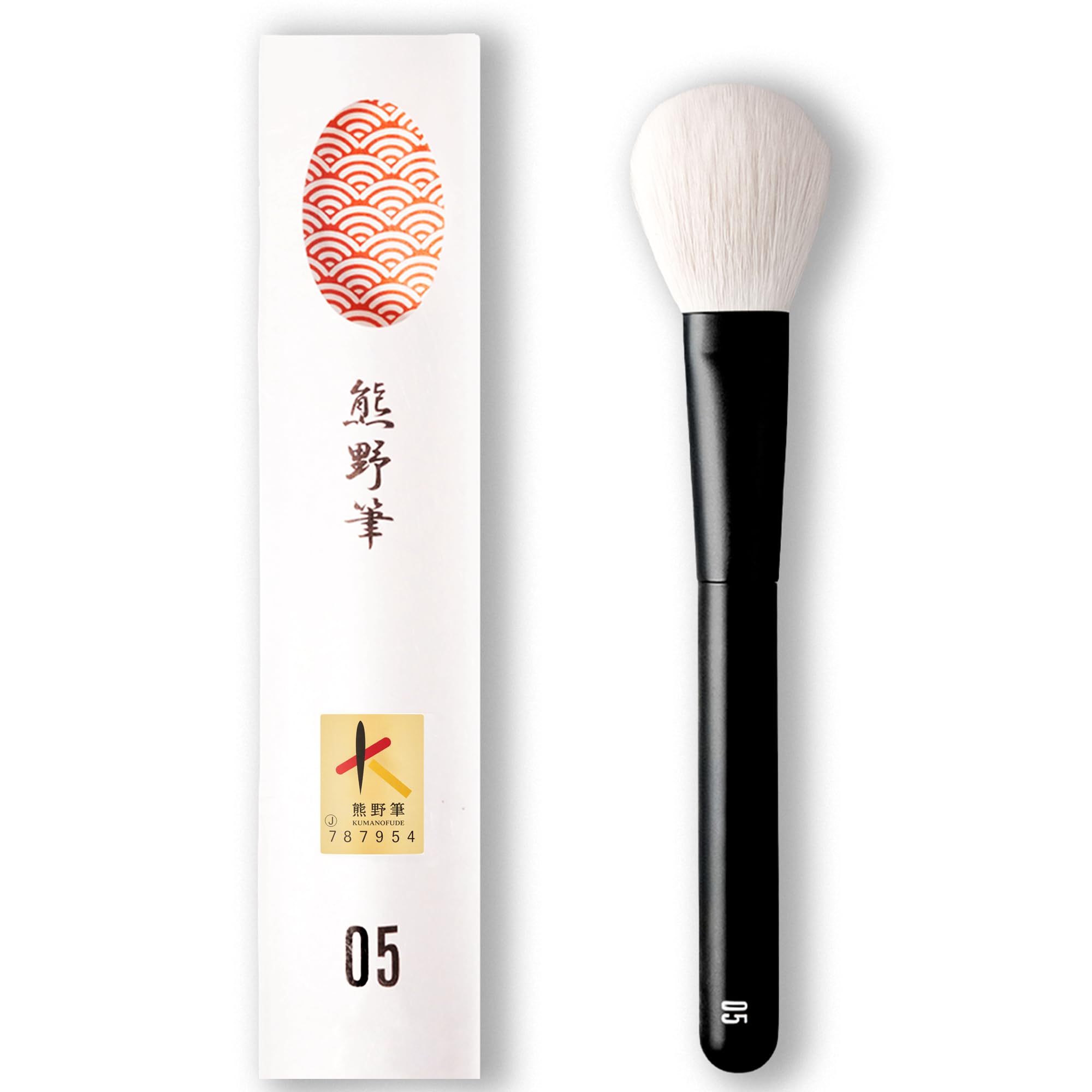 Photo 1 of rephr Brush 05 Face Brush