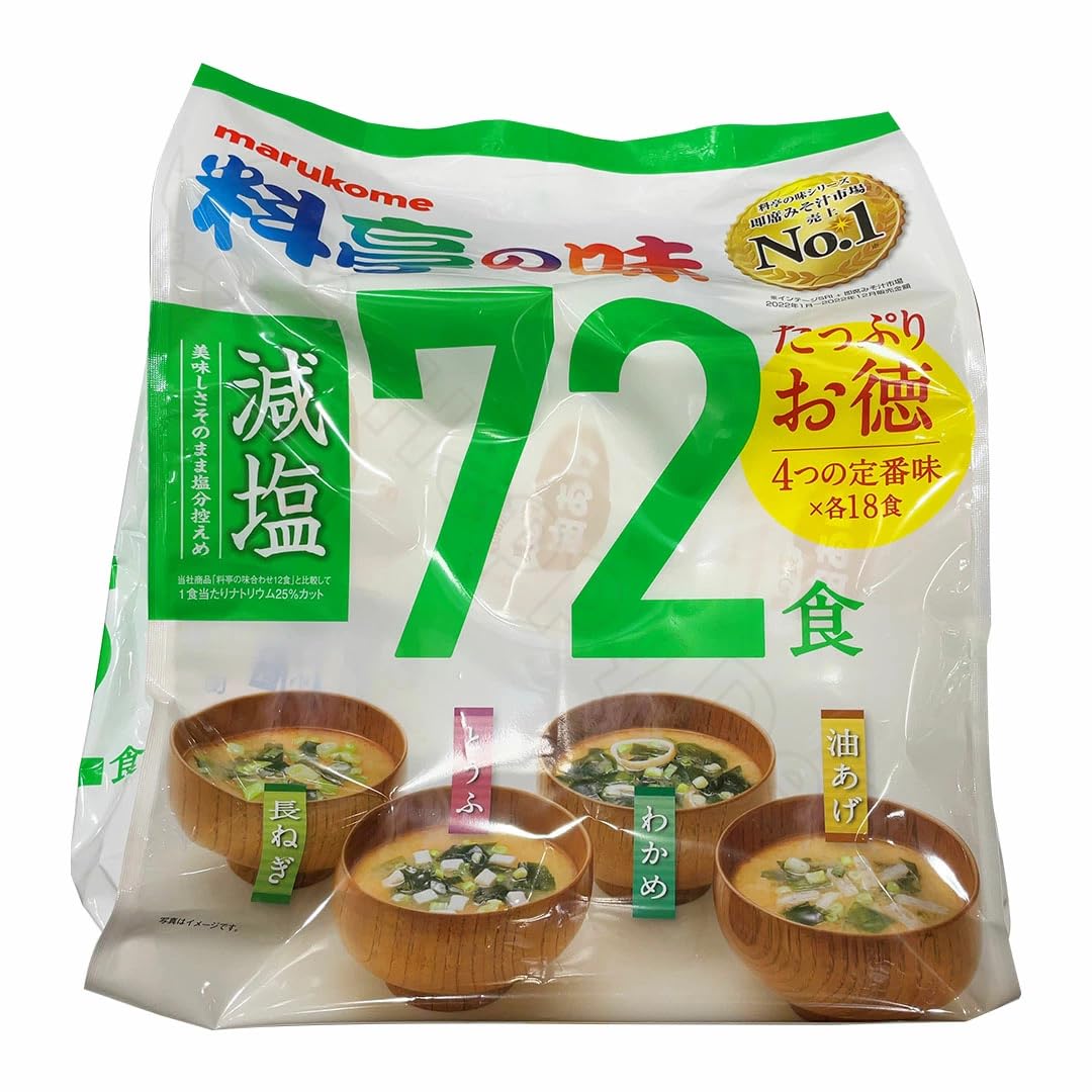 マルコメ 料亭の味 減塩 72食産地のみそ汁めぐり 50食入　まとめ売り Amazon | マルコメ 料亭の味 みそ汁 減塩 72食 即席みそ汁
