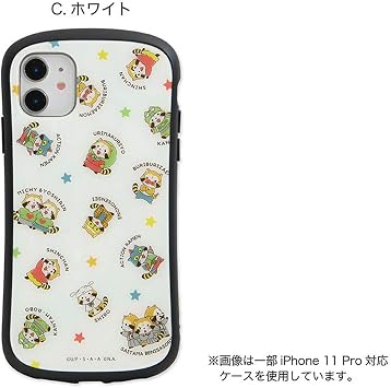 Amazon Co Jp グランサンク クレヨンしんちゃん ラスカル I Select Iphone11ケース Iphone Xr ケース ホワイト Msr 03 家電 カメラ