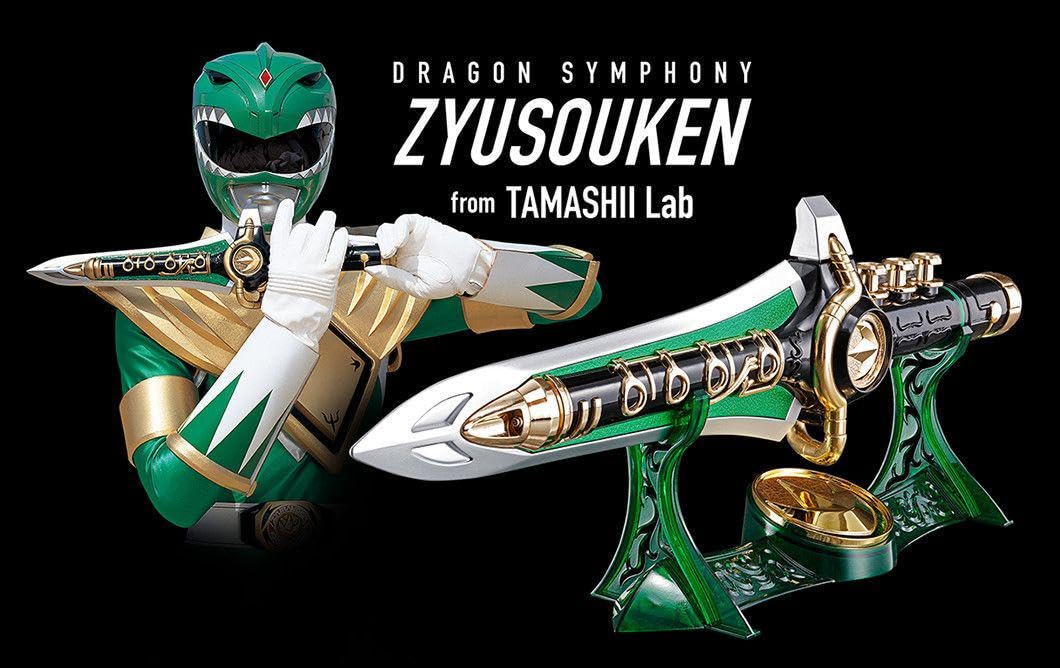 TAMASHII Lab ドラゴンシンフォニー 獣奏剣 恐竜戦隊ジュウレンジャー Amazon.co.jp: TAMASHII Lab ドラゴンシンフォニー 獣奏剣 恐竜