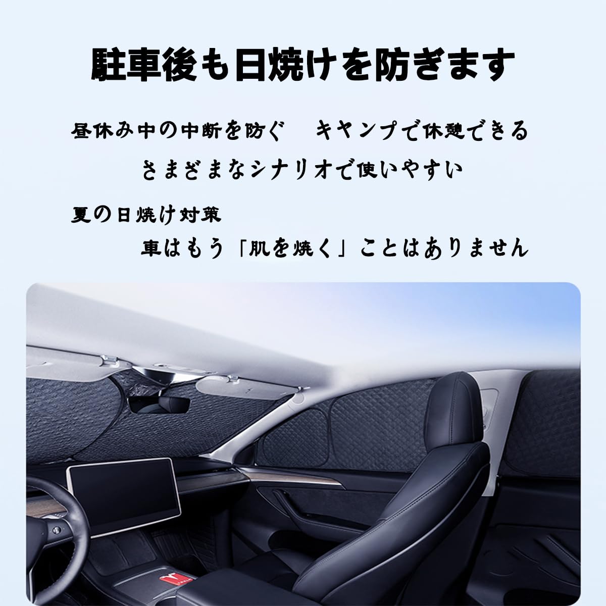 Amazon | 【ポルシェ 911】車窓日よけ UVカット マルチサンシェード