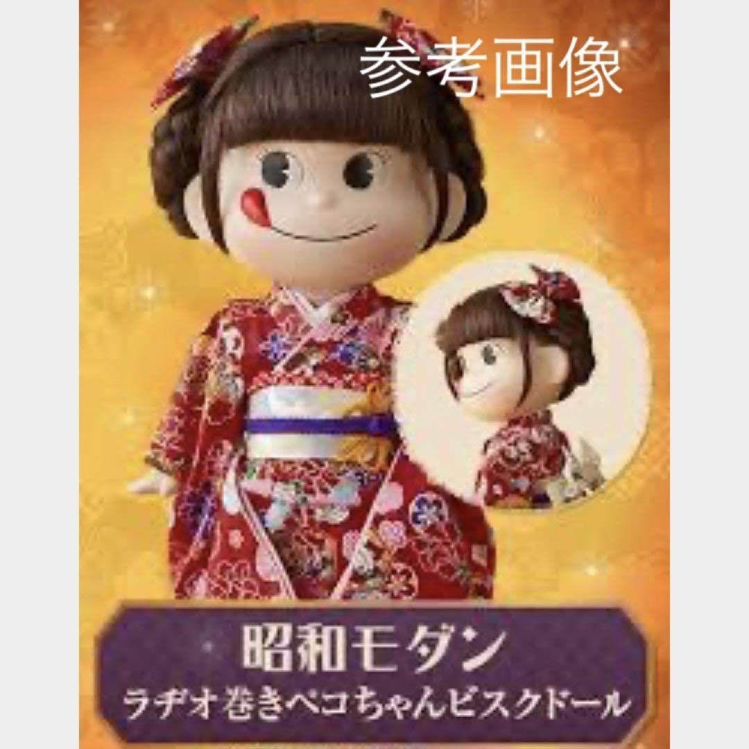 Amazon.co.jp: ラジオ巻きペコちゃん イヤードール ビスクドール ペコ 