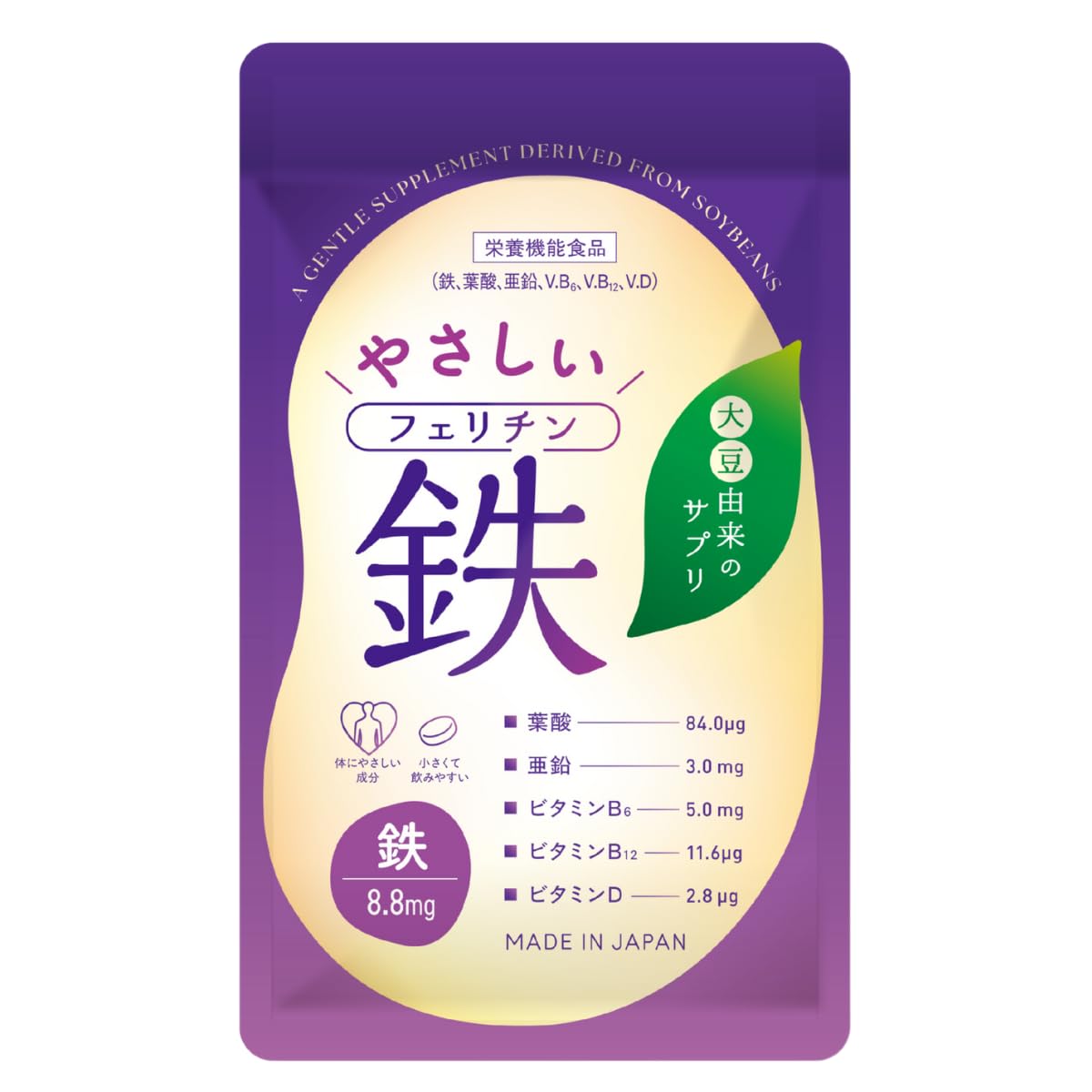 Amazon | Vitabrid やさしい フェリチン鉄 (30日分 / 60粒 / 鉄分