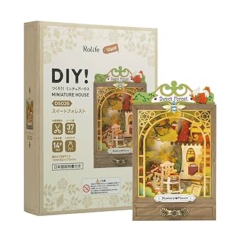 Amazon | つくるんです® 日本語説明書付 DIY ミニチュアハウス