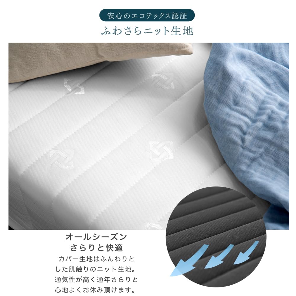 Amazon｜タンスのゲン 脚付きマットレス シングル【実用新案登録