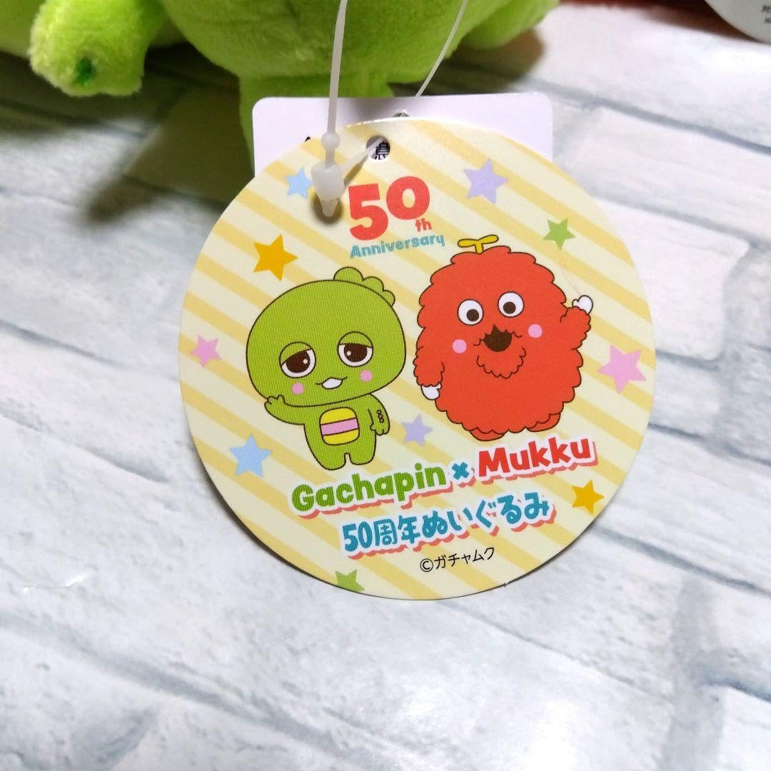 Amazon.co.jp: ガチャピン ムック 50周年ぬいぐるみ ニコニコ