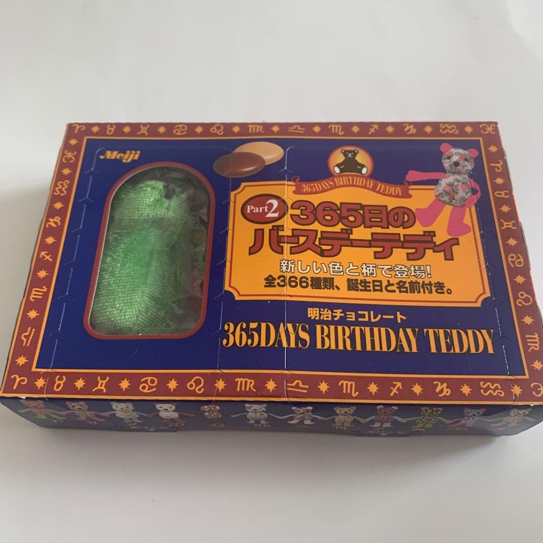 Amazon.co.jp: 365日のバースデーテディ Part2 K : おもちゃ
