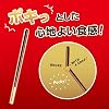 Glico Pocky Chocolate, 2 Packs x 10 Boxes