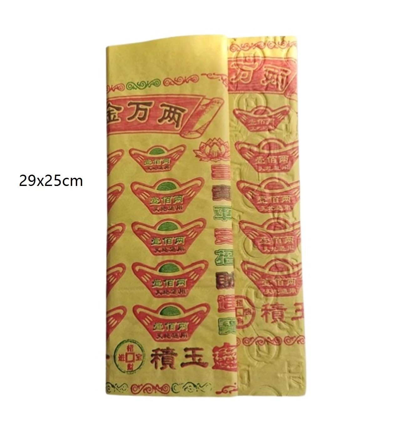 Pieniądze Przodka Papier Z Pieniędzmi Przodków Do Palenia Podczas Świąt I Ceremonii Artykuły Pogrzebowe(300 sheets)