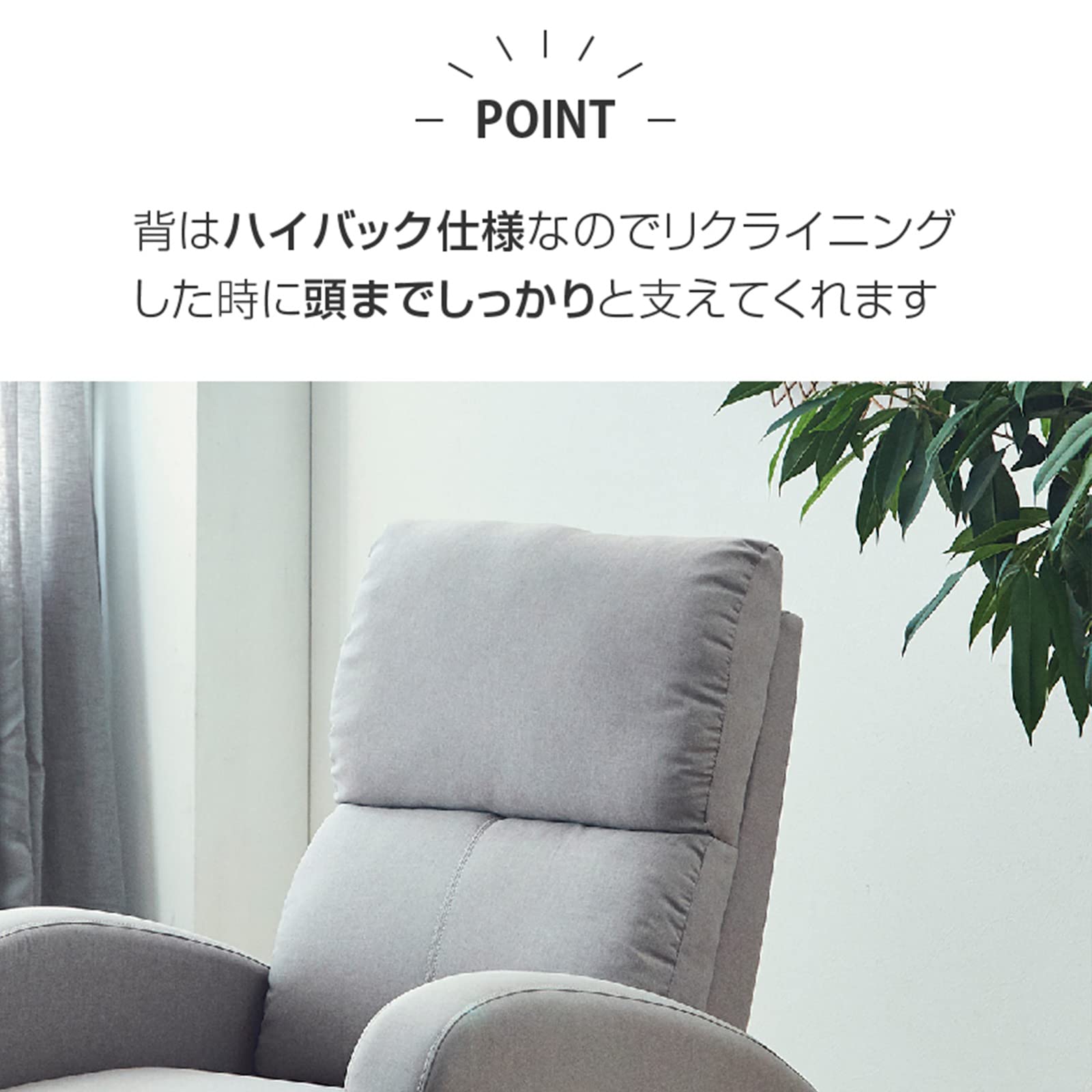 Amazon｜関家具 大川家具 リクライニングソファ 1人掛け 幅74cm 電動