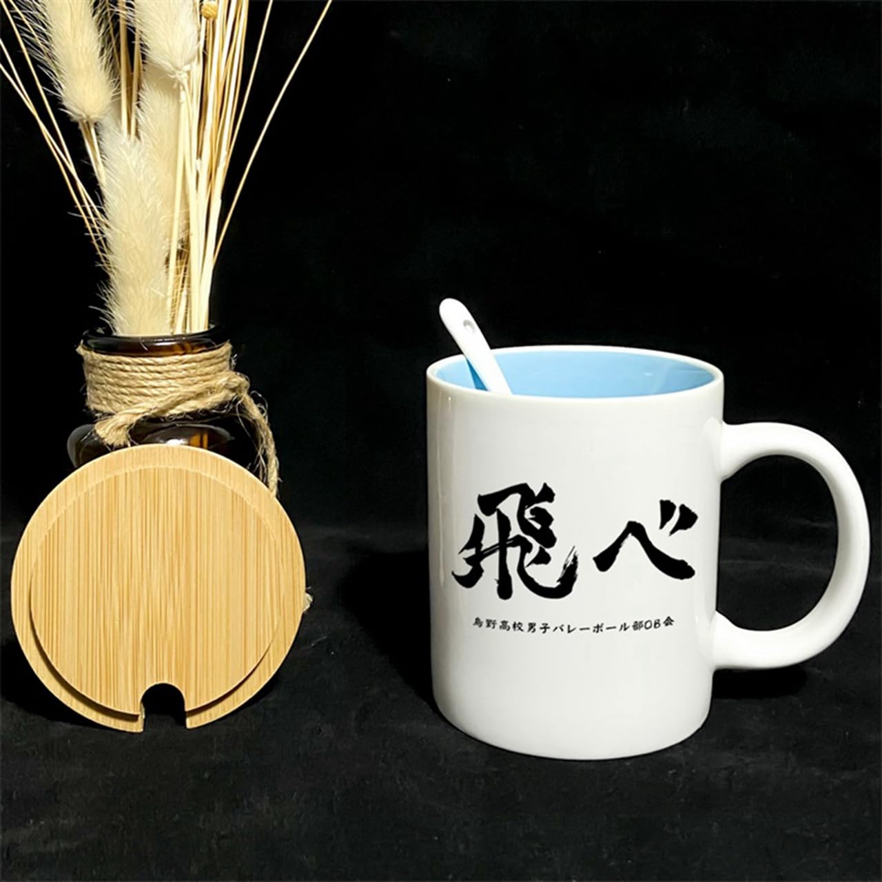 Amazon.co.jp: ハイキュー マグカップ コーヒーカップ 日向翔陽 影山飛