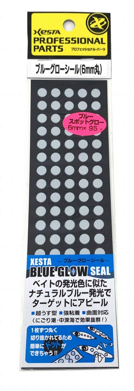 Amazon | ゼスタ(XESTA) ブルーグローシール 6mmドット(50×175mm