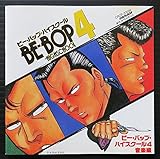 BE-BOP HIGHSCHOOL4 ���y��