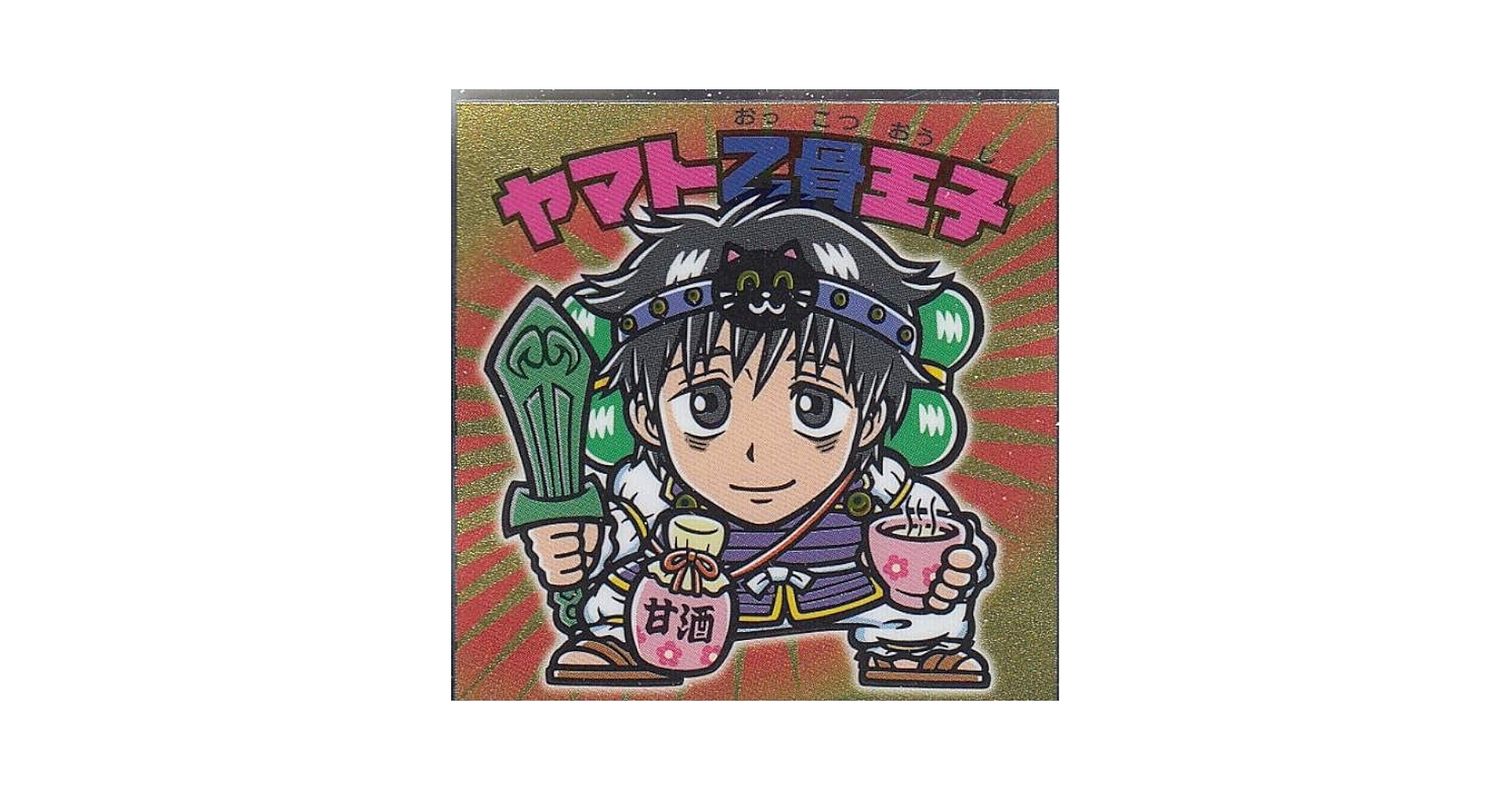 ヤマト王子　天使56　ビックリマン　5弾チョコ版 Amazon.co.jp: 旧ビックリマン シール チョコ版 第5弾 天使 056