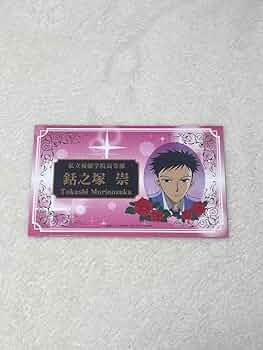 桜蘭高校ホスト部　名刺　名刺入れ　まとめ売り 61TgkkErVVL._UF350,350_QL50_.jpg