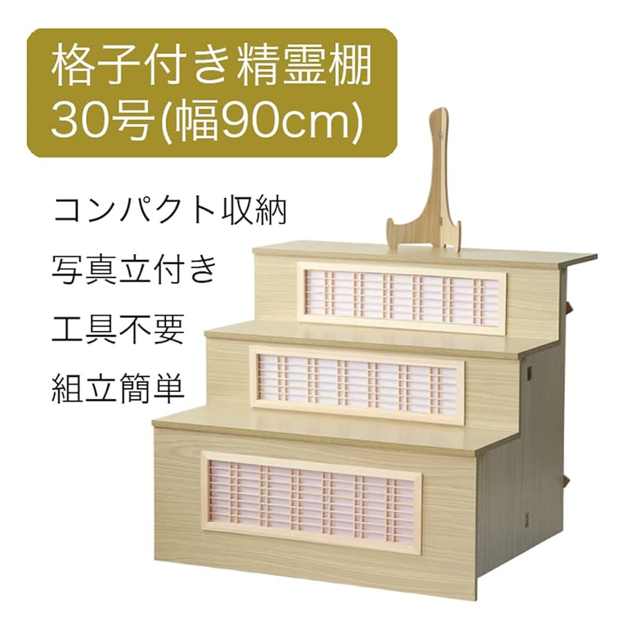 お値下げしました飾り棚 MST-006 メッシュ棚受 1枚 WAKI(和気産業) 【通販モノタロウ】
