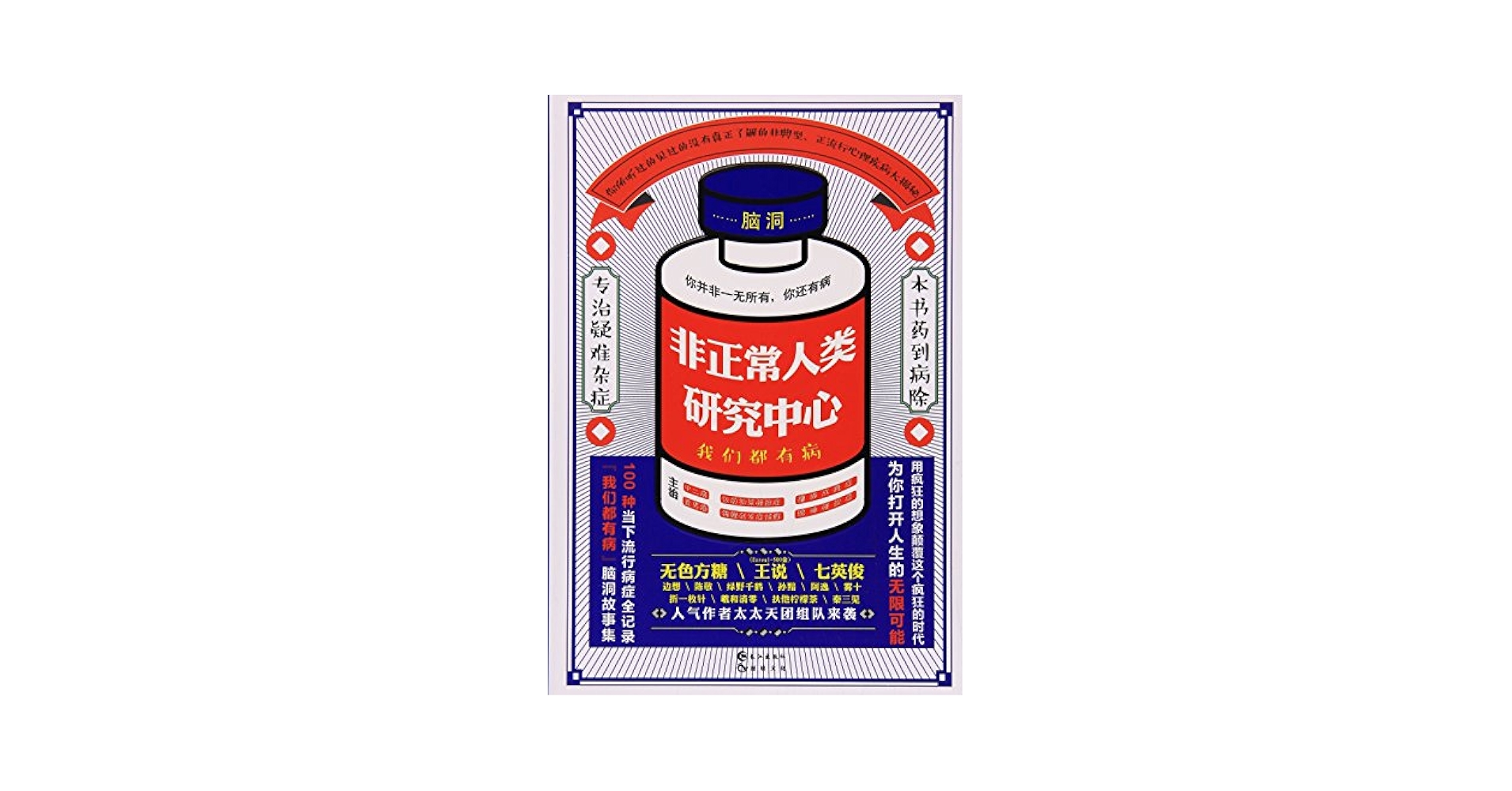 洞上室内切紙参話研究並秘録 曹洞宗 非売品 曹洞宗出版物販売サイト/商品詳細 禅の風 50号