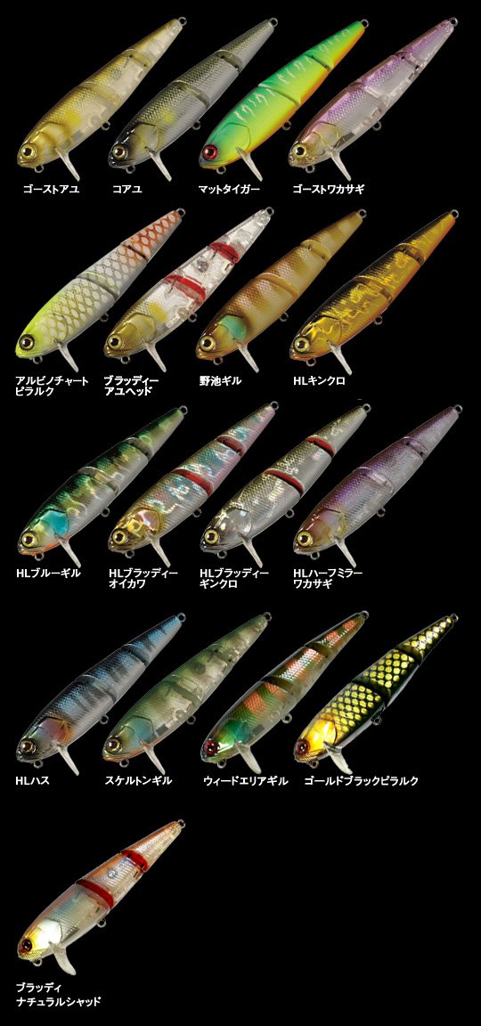 Amazon.co.jp: JACKALL(ジャッカル) ミノー デカハマクルR-SP 95mm