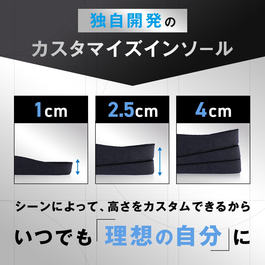 Amazon.co.jp: ドクターライズ Dr.rise シークレットインソール 身長