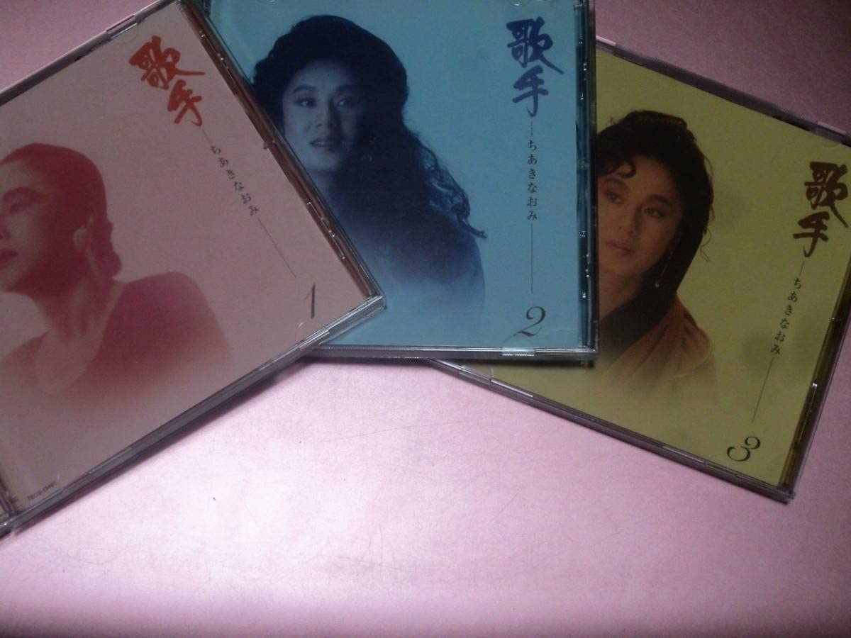 Amazon.co.jp: ちあきなおみ歌手5枚組SHM-CD盤+DVD[BOX(ボックス