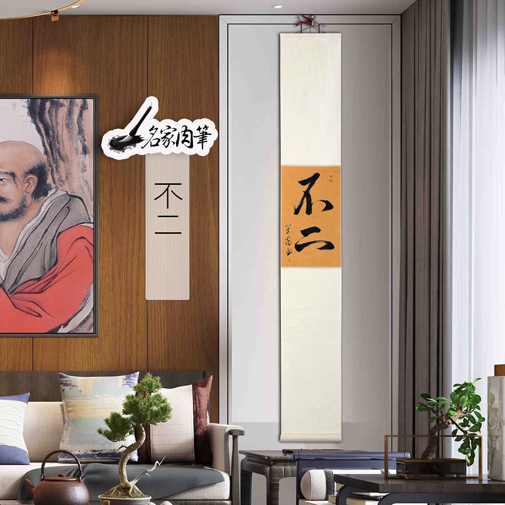 Amazon | 茶掛け 肉筆 手書き/不二/掛け軸 おしゃれ 掛軸 一行書 紙本