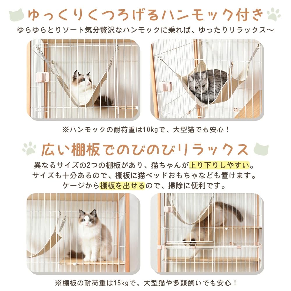 Amazon.co.jp: 猫 ケージ 木製 2段 キャットケージ 無垢材フレーム 欅