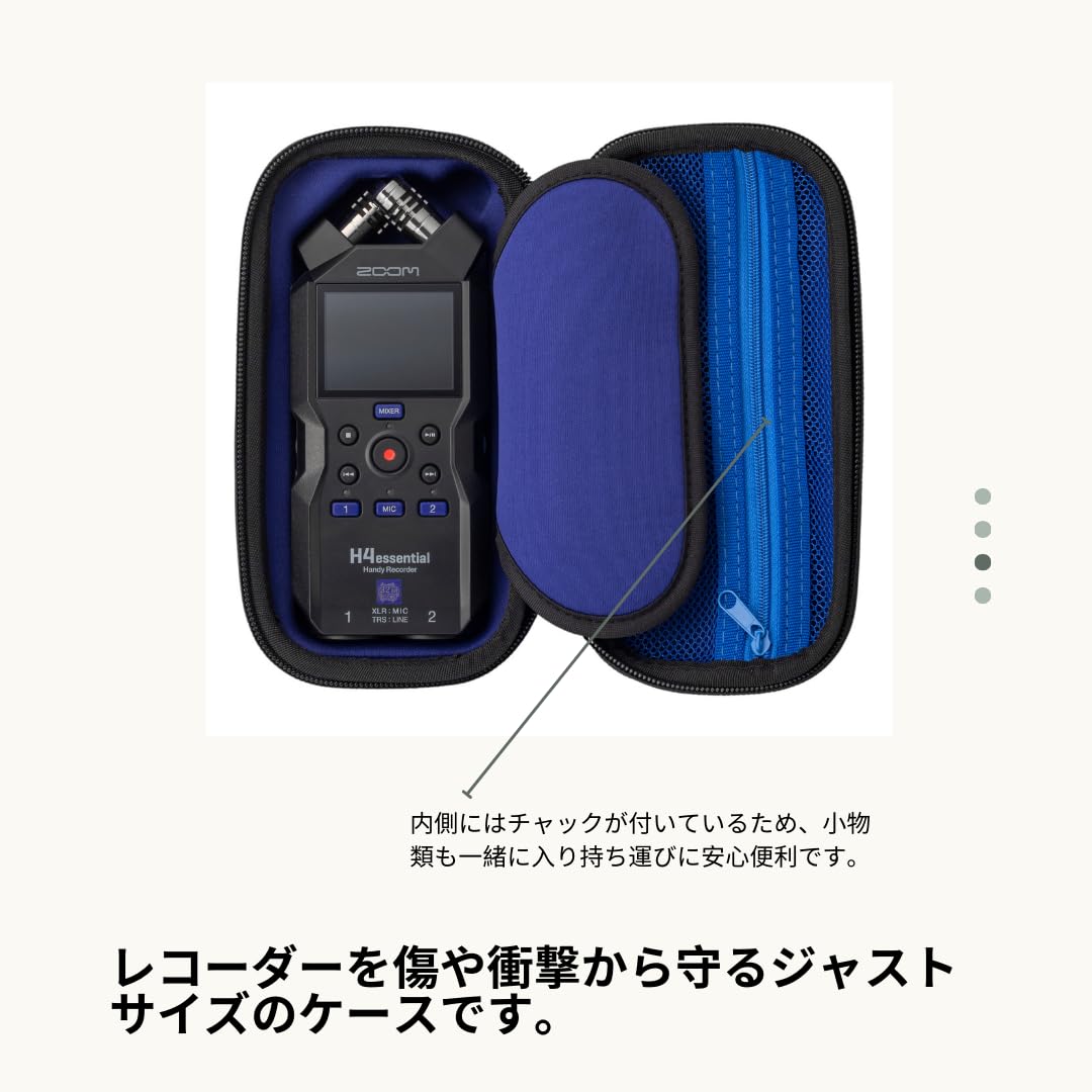 Amazon.co.jp: ZOOM ズーム H4 essential専用アクセサリーパック APH