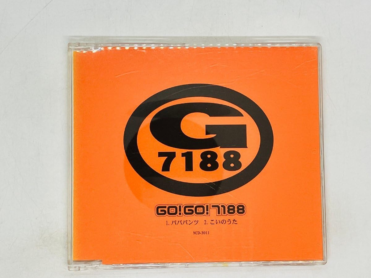 Amazon.co.jp: CD 7188 GO! GO! パパパンツ こいのうた / N04 : おもちゃ