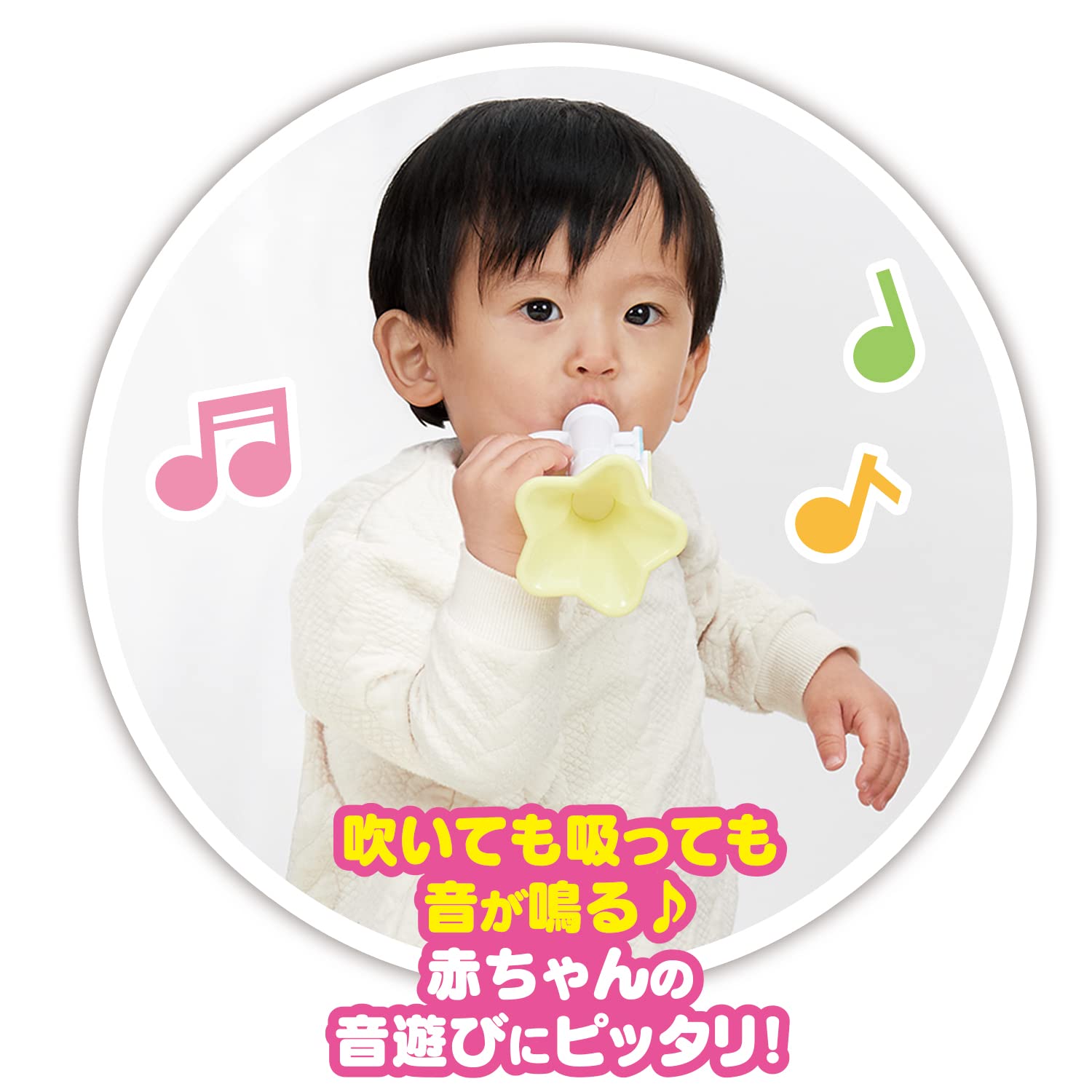 Amazon.co.jp: [バンダイ(BANDAI)] シナぷしゅ ぷしゅぷしゅとそらの 