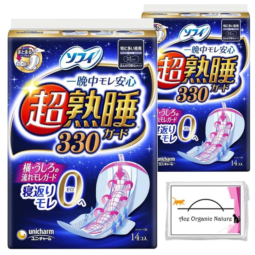 【15袋】ソフィ 超熟睡 330 超熟睡®ガード330 夜用ナプキン | ソフィ超熟睡®ガード-生理用品