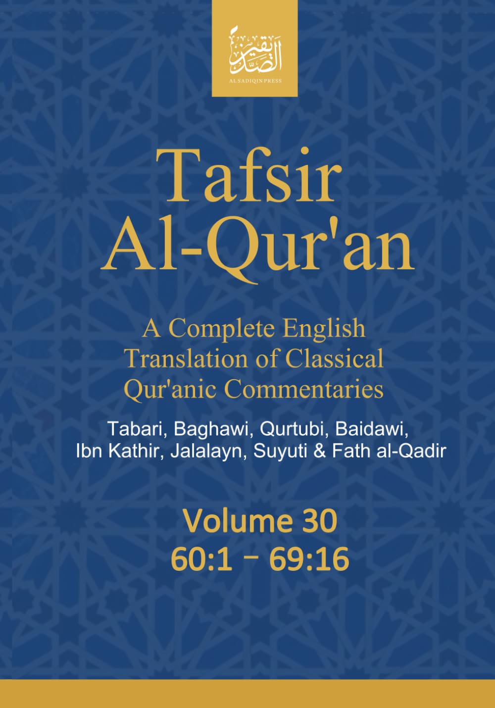 Tafsir Al-Qur’an: A Complete English Translation of Classical Qur’anic Commentaries: Tabari, Baghawi, Qurtubi, Baidawi, Ibn Kathir, Jalalayn, Suyuti & Fath al-Qadir: Volume 30: 60:1 – 69:16