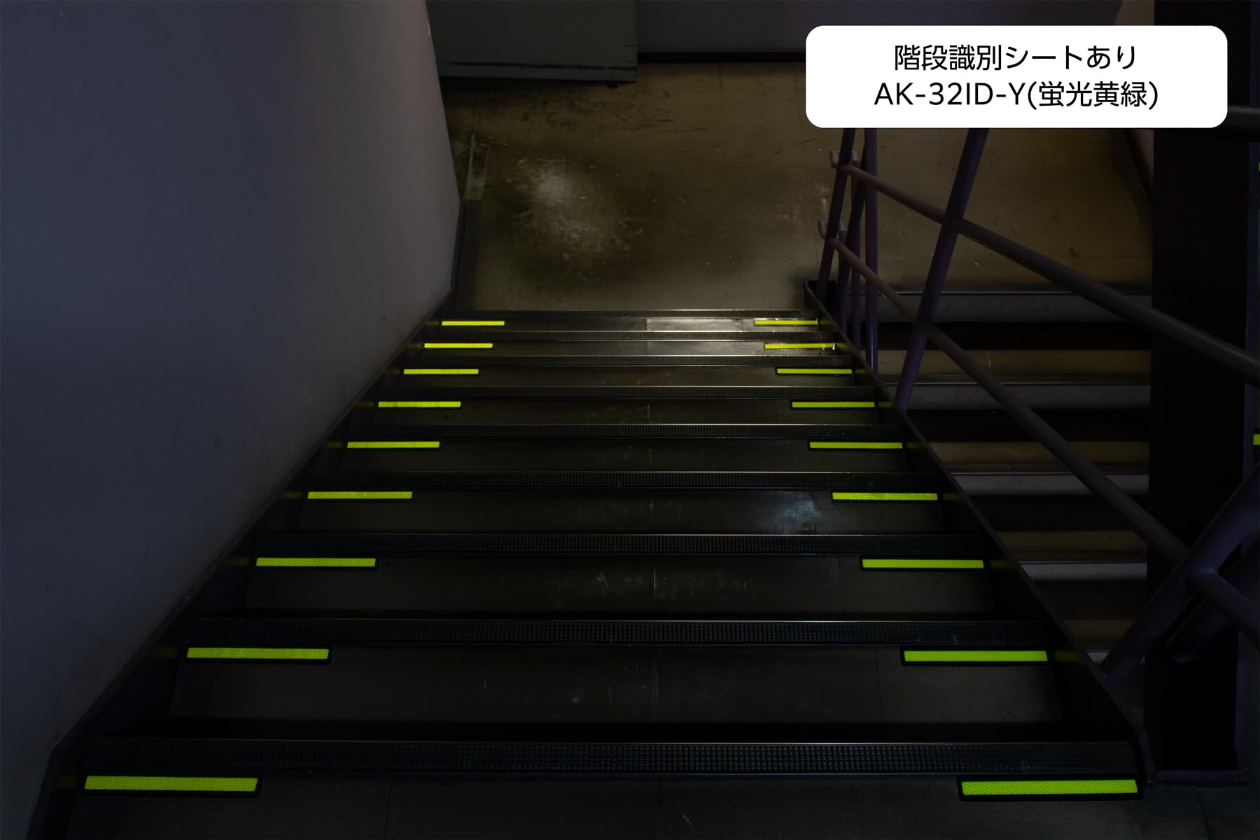 専用　階段シート　0.55ミリ Amazon.co.jp: 吾妻商会 反射式階段識別シート 32mm×210mm 蛍光黄緑1色