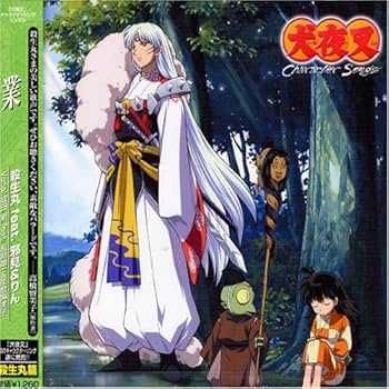 Amazon.co.jp: 業: ミュージック