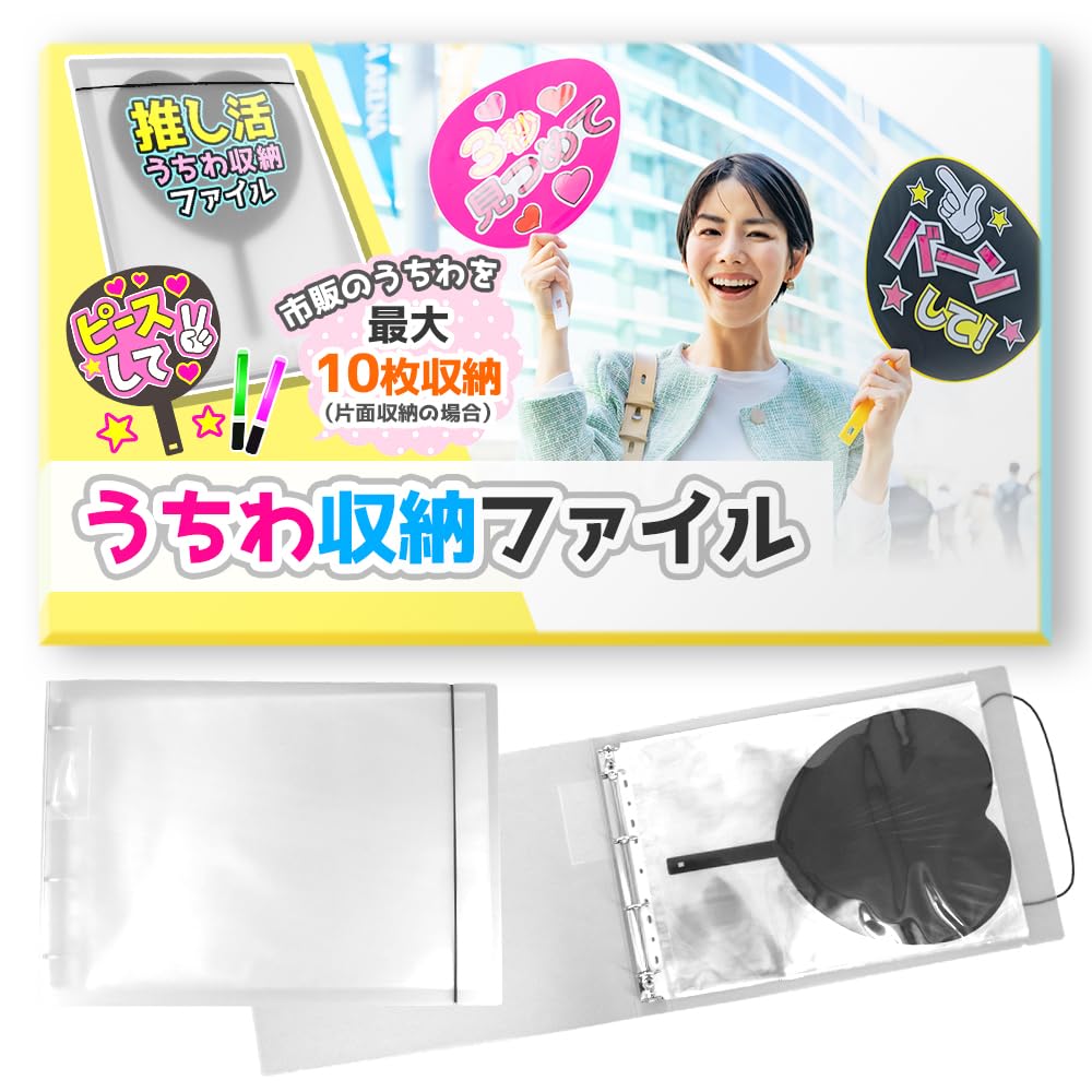 すとぷり　うちわ　クリアファイル　ファンブック　まとめ売り 71231lHEjBL._UF350,350_QL50_.jpg