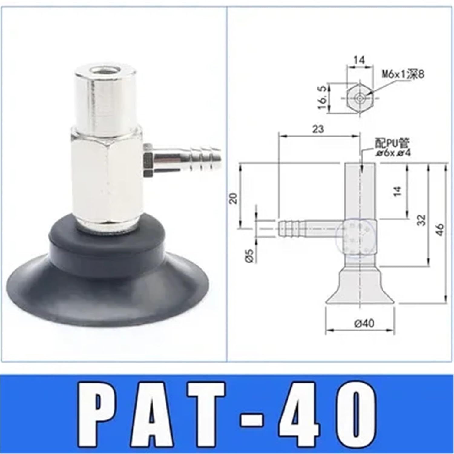 1Pcs Vacuum Suction Cup Industrial Side air Inlet Fittings pfyk PAT-06/08 / 10/15 / 20/25 / 30/35 / 40/50(Pink)