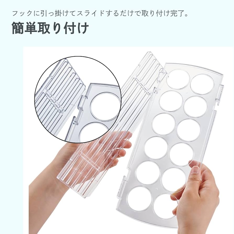 たまごページ Amazon｜伊勢藤(ISETO) たまごラック エッグラック クリア 幅