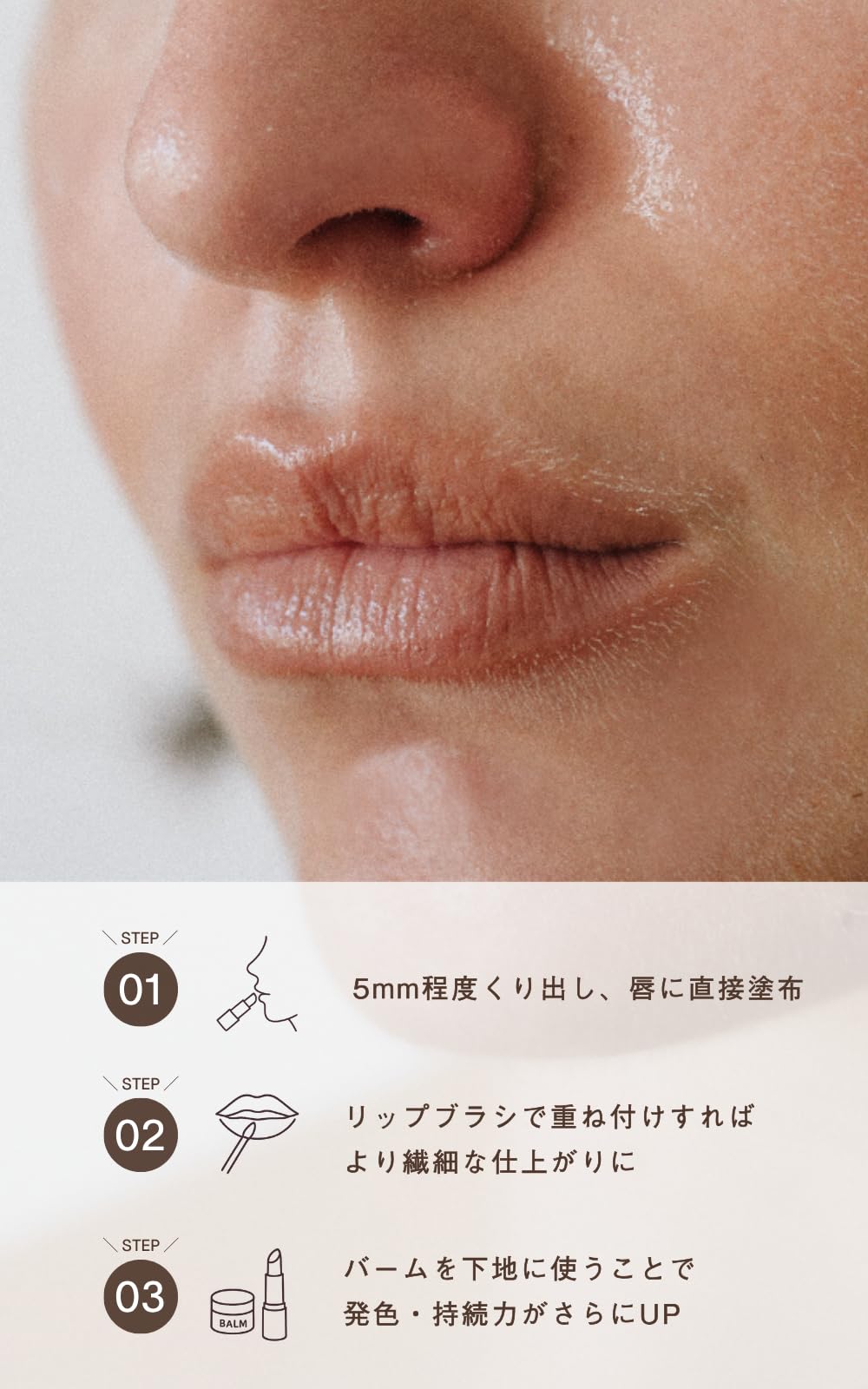 Amazon | JSELF x soel LIVING-OIL LIP STICK (レッド002(SS)) | soel