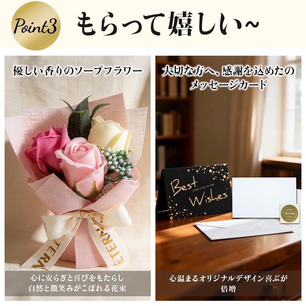 Amazon.co.jp: プレゼント 女性 誕生日プレゼント 母親 ソープフラワー